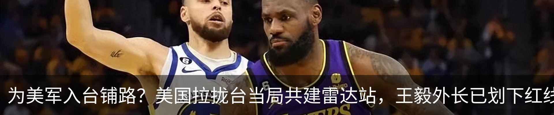 热点资讯