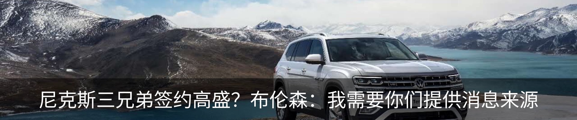 热点资讯
