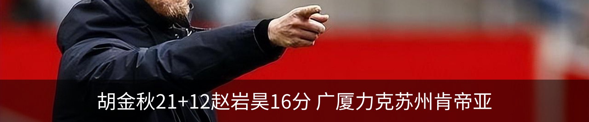 热点资讯
