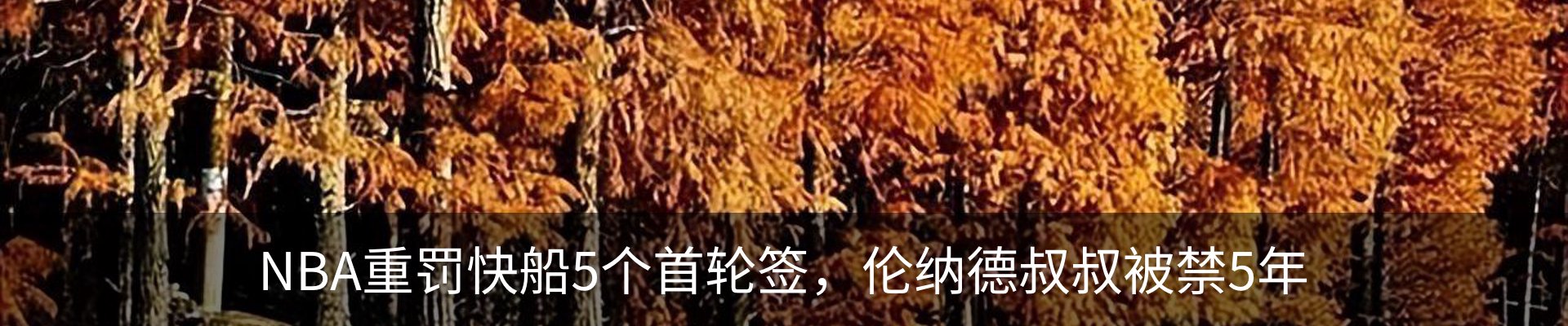 热点资讯