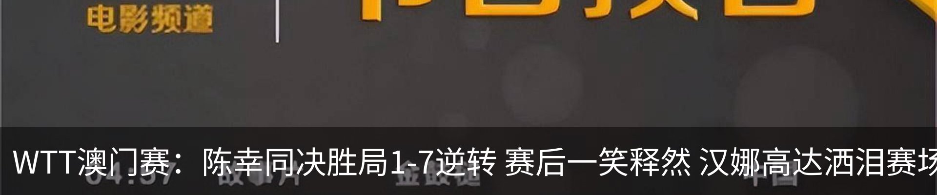 热点资讯